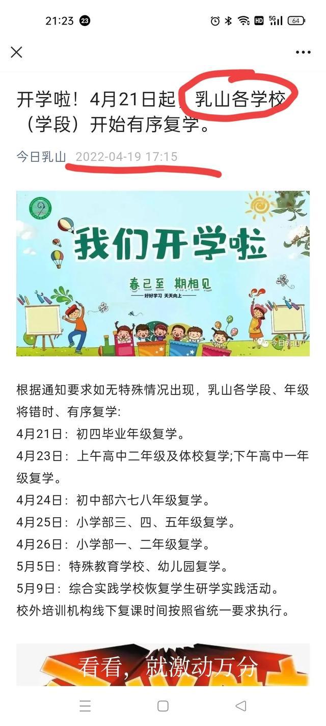 威海谷亮最新动态,威海谷亮最新动态，引领发展的潮流与趋势