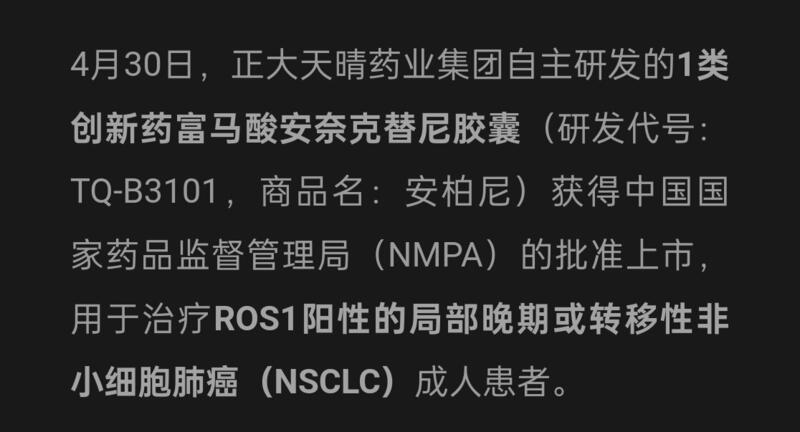 汽车销售服务 第28页