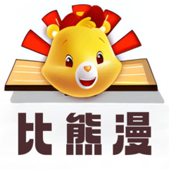 熊卷资讯，森林中的温馨日常报道