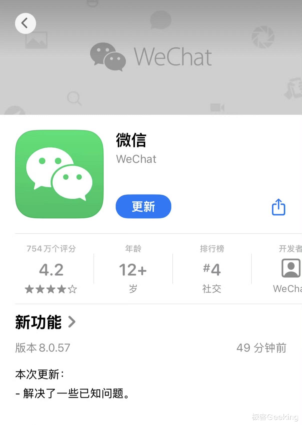 汽车零配件零售 第28页