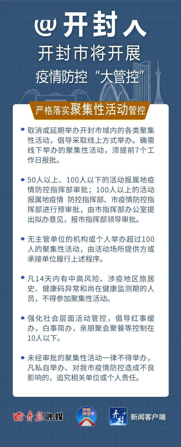 汽车装饰用品销售 第26页