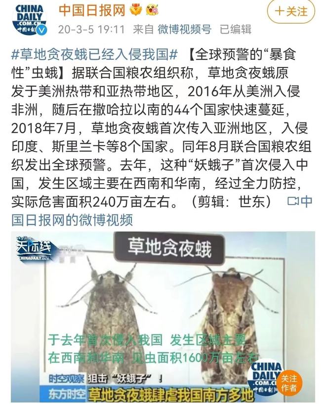 汽车销售服务 第26页