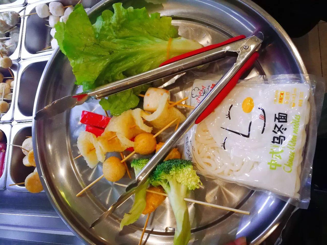 汽车装饰用品销售 第24页
