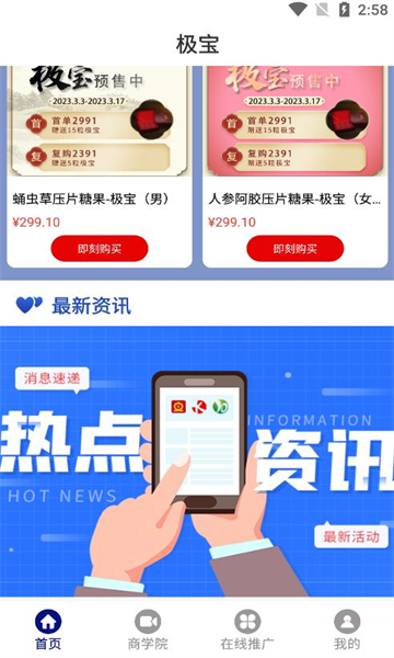 汽车销售服务 第23页