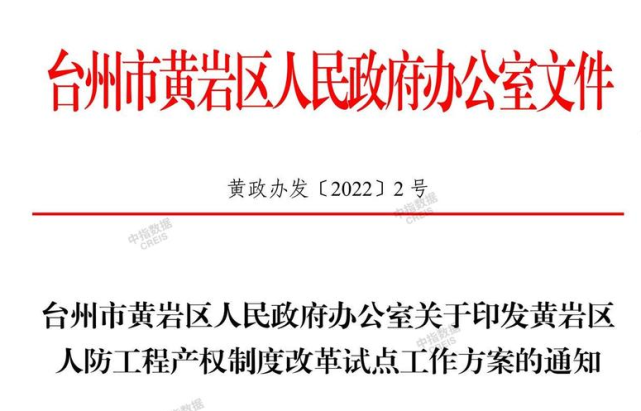 黄岩最新高科技产品发布，未来科技之旅，生活革新体验