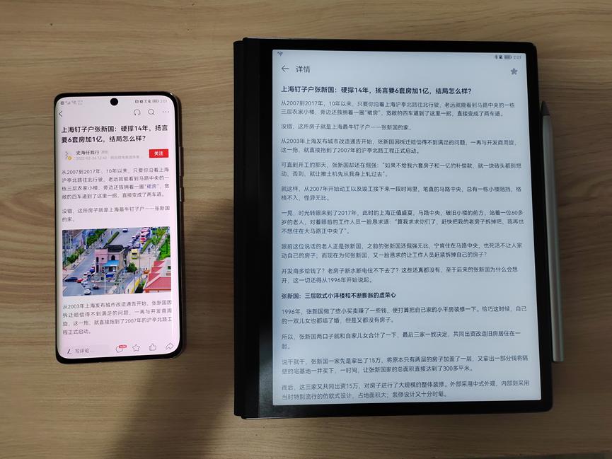 最新运营书，自然美景的心灵之旅探索
