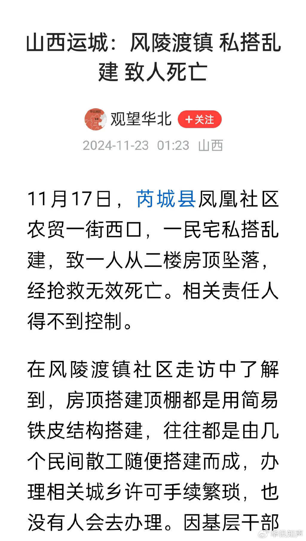 汽车销售 第13页