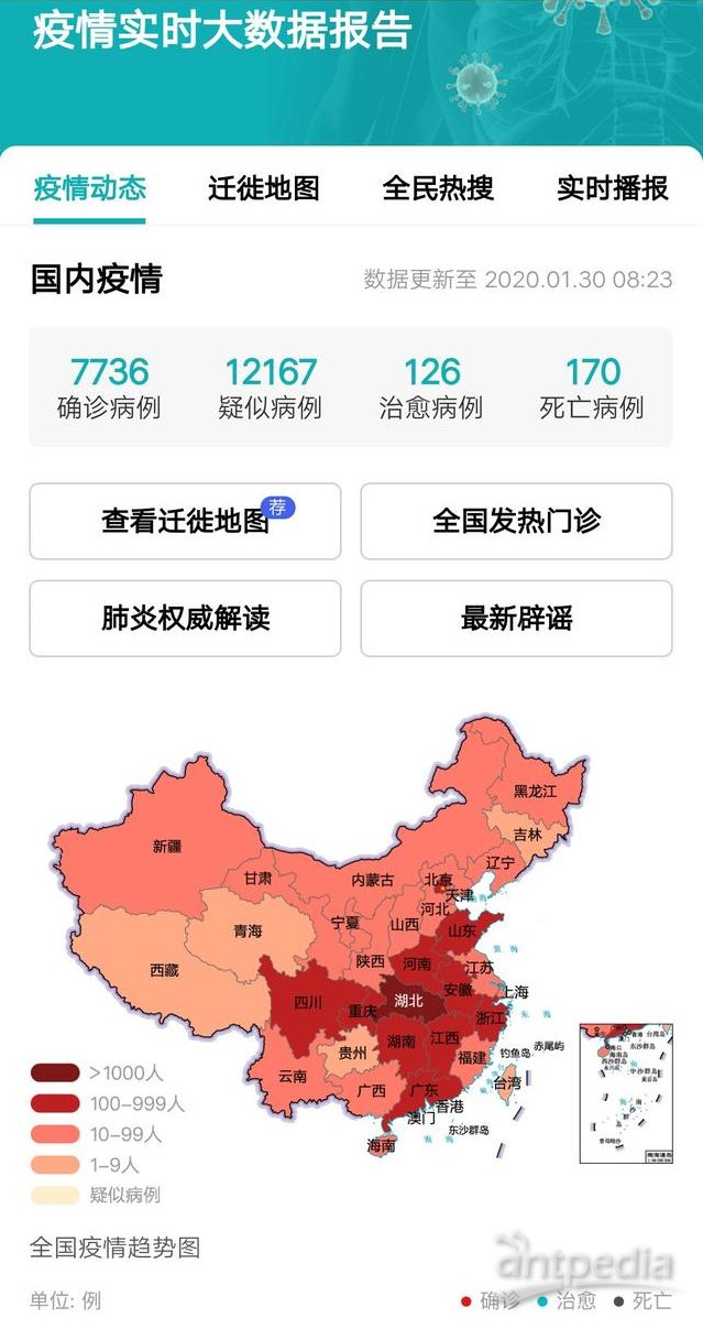 全球疫情最新动态，关键讨论要点与全球疫情趋势分析
