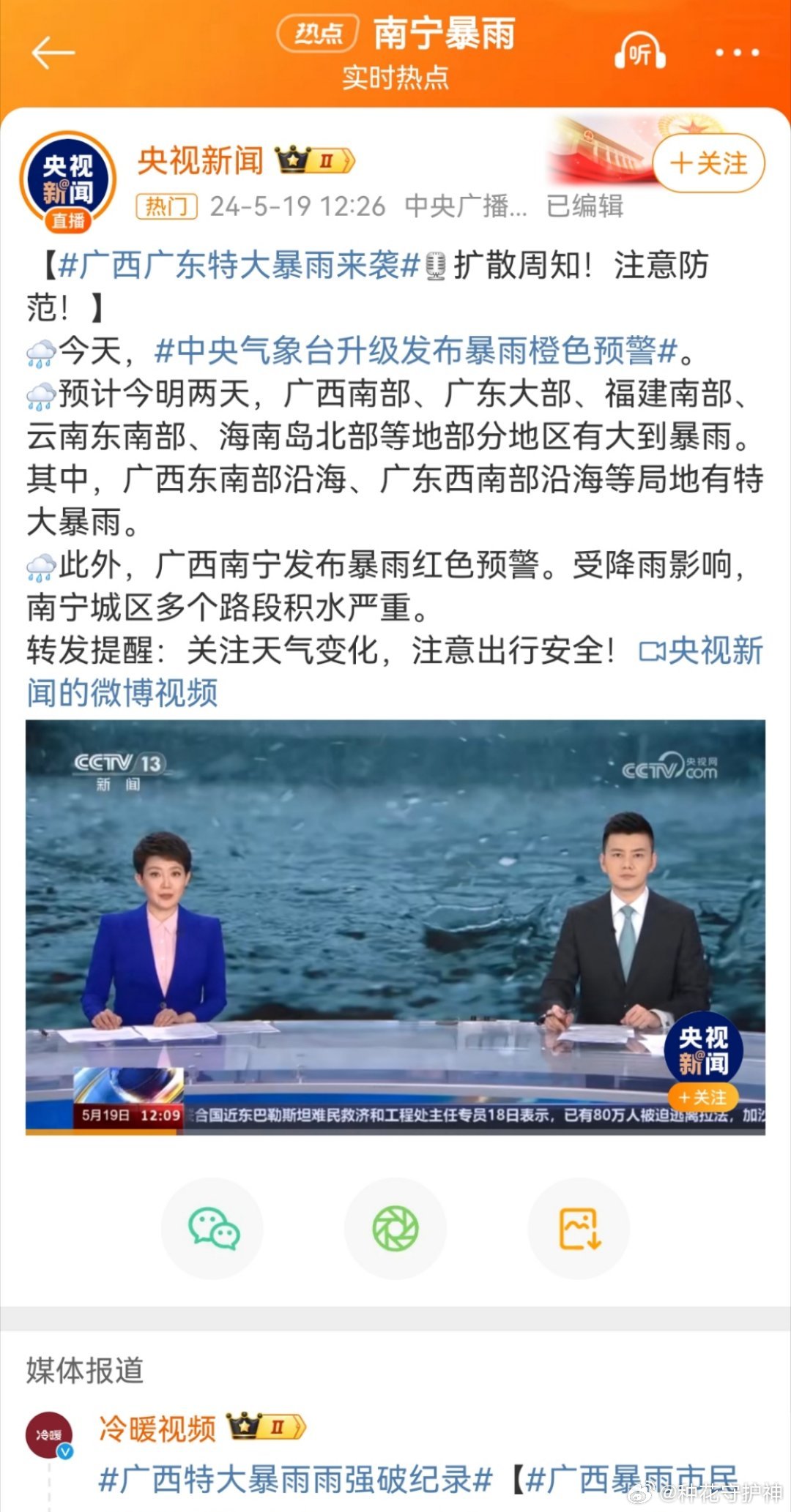 暴雨下的神秘小巷，隐藏的小店独特风味揭秘