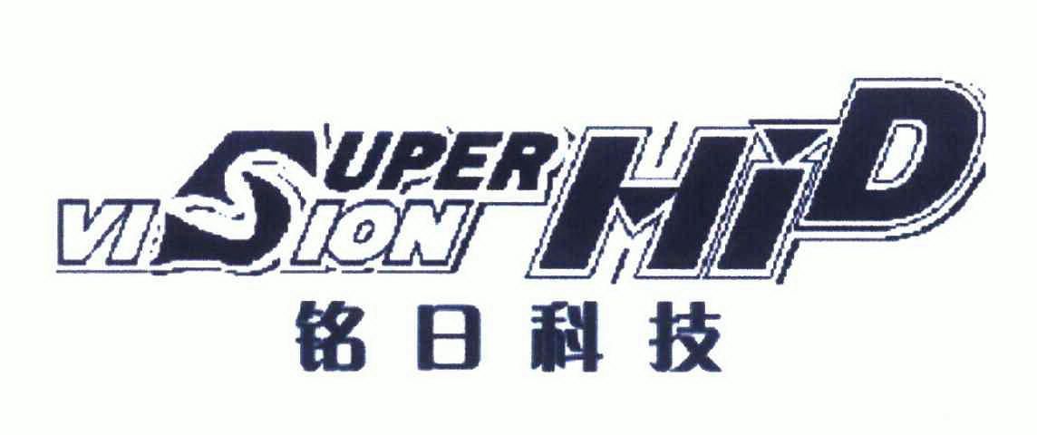 日铭最新引领潮流新篇章！