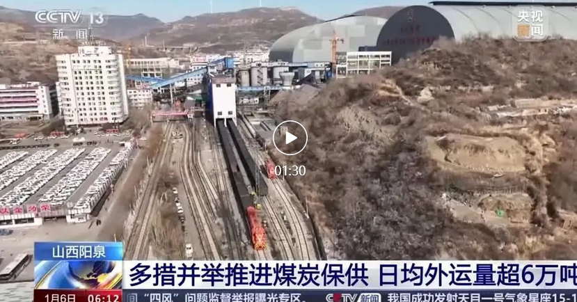 煤炭保供最新动态，时代稳健前行与能源重器的保障之力