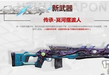 冥河传承最新攻略，详细步骤指南