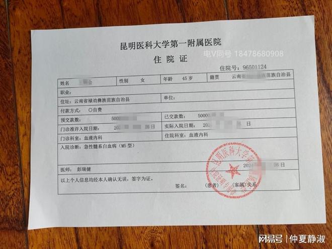 福建最新病例动态与小巷深处的独特风味探索