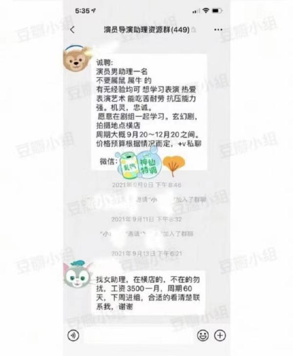 最新临时招聘的利弊分析与个人视角观察