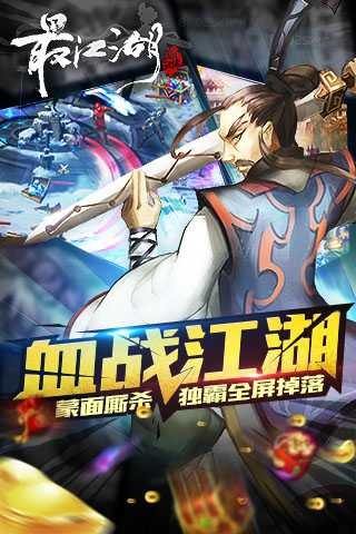 江湖yn最新攻略，技能学习与任务完成步骤指南