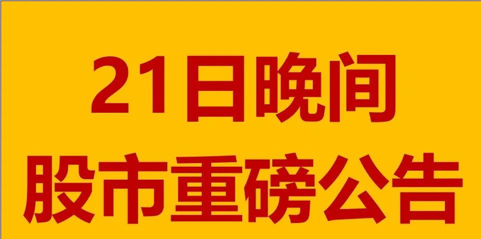 重磅更新，智能生活新纪元，开启未来之门——最新高科技产品解析