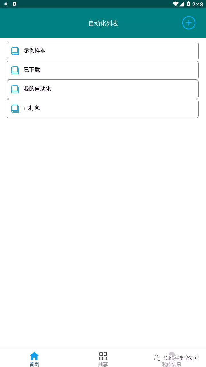 QQ最新打卡功能解析，利弊分析与个人观点体验分享