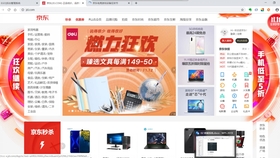 汽车装饰用品销售 第6页