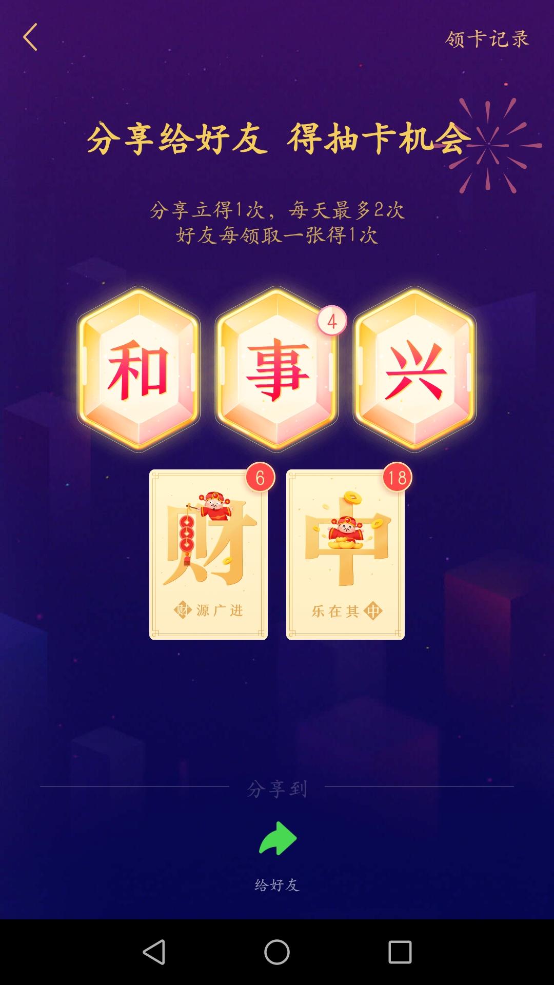 ✨最新自取卡，打造独特生活美学新风尚✨