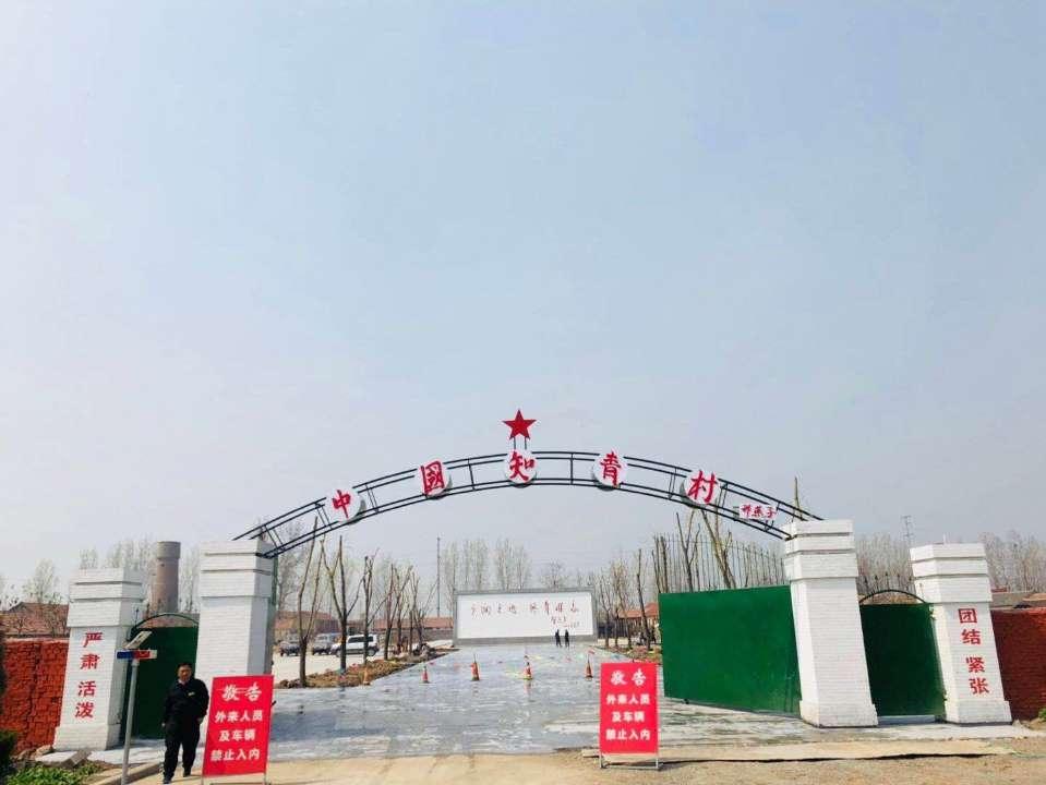 兰陵县最新概况概览
